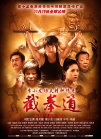 新僵尸叔叔